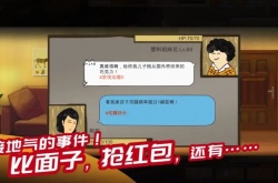 中国式家长如何获得特长？中国式家长特长获取方法