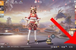 和平精英怎么使用语音包？和平精英使用语音包攻略