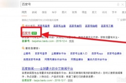 百度怎么发表自己的文章？百度发表自己的文章的方法