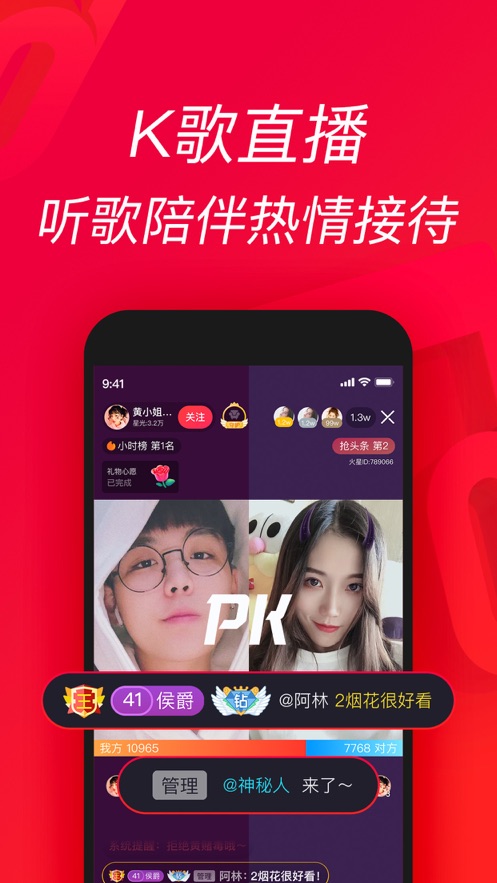 唱吧app下载2022最新版