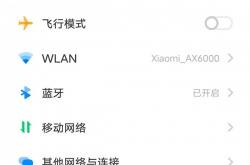 vivo手机怎么竖屏变横屏？vivo手机竖屏变横屏的方法