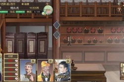 豪杰成长计划如何获得武学？豪杰成长计划获得武学的方法