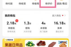 美团怎么删除自己的评价？美团怎么删除自己的评价的方法