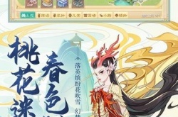 大话西游怎么换职业？大话西游换职业攻略