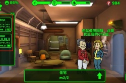 辐射避难所高品质的孩子怎么获取？辐射避难所高品质的孩子获取方法