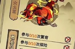 疯狂斗鸡场大土豆怎么获得？疯狂斗鸡场大土豆获得方法