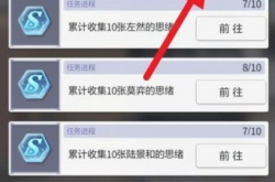 未定事件簿的邀请函怎么获得？未定事件簿的邀请函获取方式