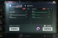 一梦江湖怎么提升修为,一梦江湖提升修为攻略