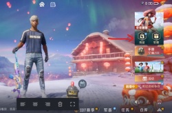 和平精英怎么买衣服？和平精英买衣服的方法