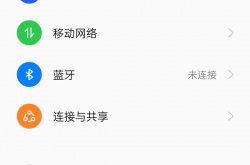 OPPO手机竖屏变横屏的方法是什么？OPPO手机竖屏变横屏的方法