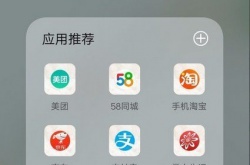 猫眼电影不支持退票的怎么退？猫眼电影想要退票不支持怎么解决