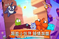 割绳子2道具使用方法有哪些？割绳子2道具使用方法介绍