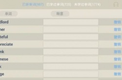 百词斩怎么查看已学单词？百词斩已学单词查看方法