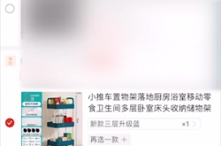 得物如何鉴别真伪 得物鉴别真伪方法介绍