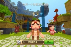 迷你世界怎么注册新号？迷你世界注册新号的方法