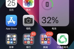 苹果手机设置竖屏锁定方法是什么？苹果手机设置竖屏锁定方法