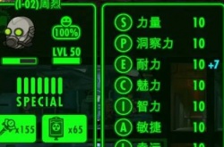 辐射避难所探险什么属性比较重要？辐射避难所探险的属性作用解说