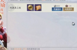 黎明之海获取金币的方法有哪些？黎明之海获取金币方法介绍