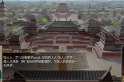 豪杰成长计划锦衣卫怎么加入？豪杰成长计划锦衣卫玩法攻略