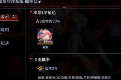 无期迷途罪印怎么获得？无期迷途罪印获得方法