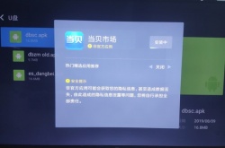 南瓜电影怎么安装到电视？南瓜电影安装到电视的操作方法