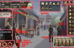 豪杰成长计划怎么提高智取成功率？豪杰成长计划智取成功率详解