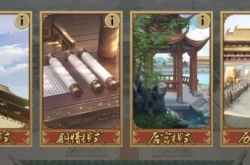 豪杰成长计划怎么进行科举？豪杰成长计划科举路线玩法攻略