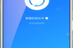 QQ同步助手怎么上传图片？QQ同步助手上传图片方法