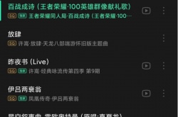 qq音乐怎么设置手机铃声？qq音乐设置手机铃声的方法