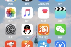 高德地图怎么设置卫星地图？高德地图设置卫星地图的方法