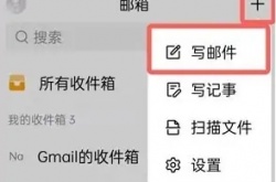 qq邮箱怎么发word文档给别人？qq邮箱发word文档给别人的方法