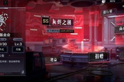 无期迷途钻石怎么获得？无期迷途钻石获取方法一览