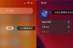 万能小组件怎么添加到桌面？万能小组件添加到桌面的方法