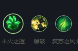 英雄联盟瑟庄妮怎么玩？英雄联盟瑟庄妮带什么符文