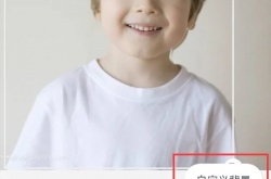 天天p图如何抠图到另一张图上面？天天p图将两张图片进行组合的方式