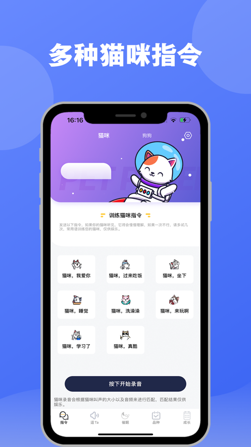 逗宠最新版APP下载