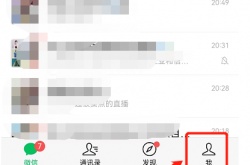 微信限额怎么解除？微信限额解除的方法