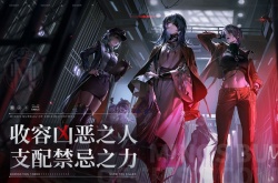 无期迷途是一款什么类型的游戏？无期迷途玩法介绍