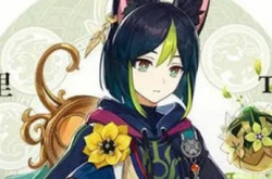 原神提纳里命之座效果一览