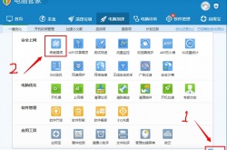 360杀毒后电脑无法正常启动是什么原因？360杀毒后电脑无法正常启动解决方法