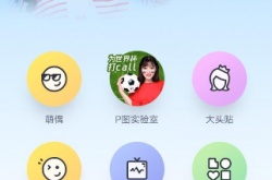 天天P图怎样生成视频？天天P图生成视频的方法