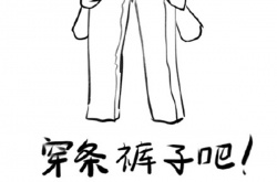 苦茶子飞飞是什么梗？苦茶子飞飞表情包高清图