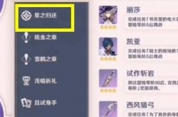 原神多久会有回归奖励？原神回归奖励具体多长时间发放一次