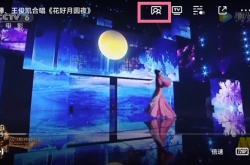 腾讯视频怎么和好友一起看？腾讯视频和好友一起看的方法