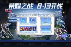 王者荣耀荣耀之战荣耀称号怎么获得？荣耀之战荣耀称号获得方法