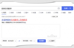 百度图片韩文识别怎么弄?百度图片韩文识别弄方法
