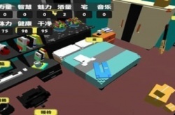 属性与生活孤独感怎么消除？属性与生活孤独感消除方法