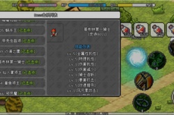 像素冒险世界战士升级技巧有哪些？像素冒险世界战士升级技巧介绍