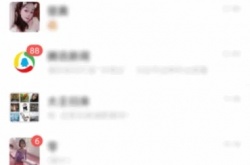 微信号怎么隐藏？微信号隐藏的方法