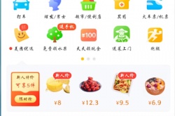美团怎么到店自取？美团到店自取的方法